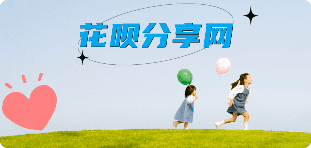 张家口烟台信用卡接单平台☀️诚信信用卡24小时在线靠谱商家推荐